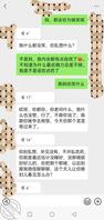 操上了穿连体丝袜的妈(十三)完整版视频0
