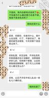 操上了穿连体丝袜的妈(十三)完整版视频1