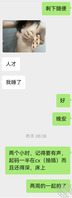 让表妹在房间偷偷自慰给我看0