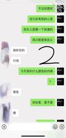 老婆怀孕了(27)‘’妥协" 控制1