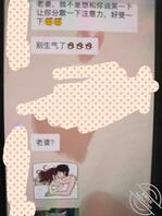 和宝贝女儿圆满收官,谢谢海角某某海友1