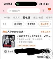 13【原创】金币福利贴带女儿去泡温泉,温泉酒店终于说通女儿自慰2