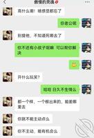 偷拍嫂子 8 嫂的这几天,天天吵着要跟我见面!怎么办?2