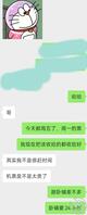 父母闹离婚,妹妹放假回家没地方住来找我,我准备拿下妹妹1