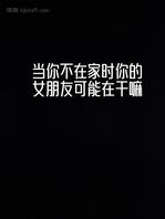 剧情&mdash;当女朋友不在家时(绿帽)