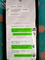 4:亲姐离婚了,没地方去来我这里,重大发现,姐之前还有故事0