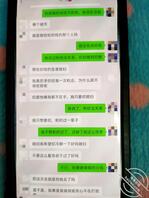 4:亲姐离婚了,没地方去来我这里,重大发现,姐之前还有故事1