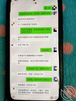 4:亲姐离婚了,没地方去来我这里,重大发现,姐之前还有故事2