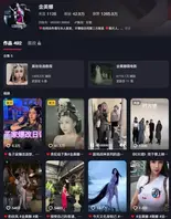 抖音40W粉丝短剧演员【金美娜】大奶情趣制服服务金主不雅视频流出0