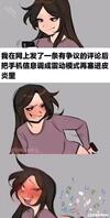 男高想找个m1