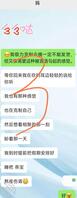 26——前些天的聊天2