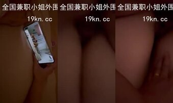 女友3P