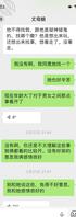 真实丈母娘