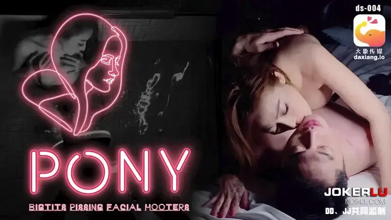 情欲拍摄 丝袜巨乳小母兔