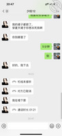 终于拿下了这个反差婊之人民教师2