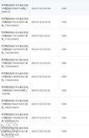 (原创54)聊天中女儿厕所里的裤里丝,让我欲罢不能啊0