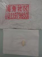 (真实乱伦)战况汇报 嫂子 婶婶1