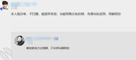 找这里的狼友大哥！！！有认识的吗？1