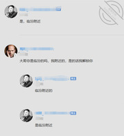 找这里的狼友大哥！！！有认识的吗？