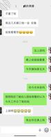 想搞自己的表嫂 / 小姨子 / 嫂子 / 侄女？我这个女人可以帮你