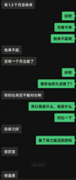 [原创]寂寞少妇深夜约炮！