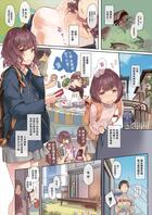 邻家女孩（part1）1