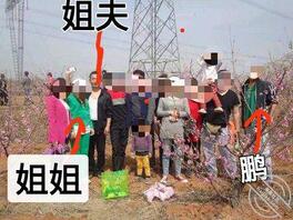 █ 热更!!█ 御上高冷姐姐 █→1 正式加入海角,讲讲我的故事2