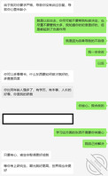 母子乱伦记录,网友们给我提提建议1