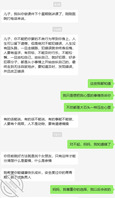 母子乱伦记录,网友们给我提提建议2