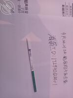 老婆和儿子《十三》老婆怀孕了,解释一下为啥不更,发泄情绪!1