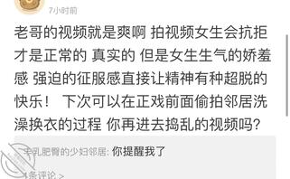 33.邻居少妇.趁她洗澡时闯入浴室,操完口爆射嘴里,满满的精液吞下去0
