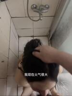 33.邻居少妇.趁她洗澡时闯入浴室,操完口爆射嘴里,满满的精液吞下去1