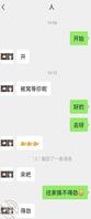 (原创)今天骚货估计老公又不在,想让操她大骚逼。0