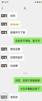 (原创)今天骚货估计老公又不在,想让操她大骚逼。1