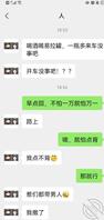 (原创)今天骚货估计老公又不在,想让操她大骚逼。2