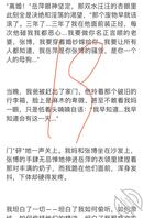 绿母小说，妈妈被朋友的大鸡吧征服1
