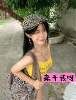 我是许淑香，21大四，本人；每天自慰，已经做过很多次，找约找包养0