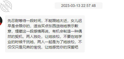 【5】昨晚洗澡时女儿突然叫我去拿衣服,开门也不避讳,关系缓和了?1