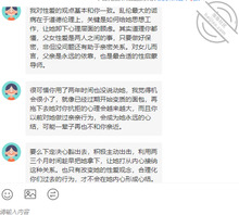 【5】昨晚洗澡时女儿突然叫我去拿衣服,开门也不避讳,关系缓和了?2