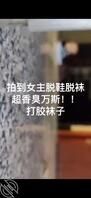 郓城尾随打胶原味扫楼