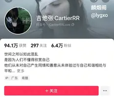 抖音网红吉他张的爱恨情仇 索菲亚喝奶茶 聊天记录与性爱私拍流出 0