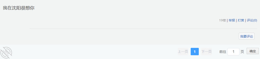 (原创68)回复一下上个帖子的情况0