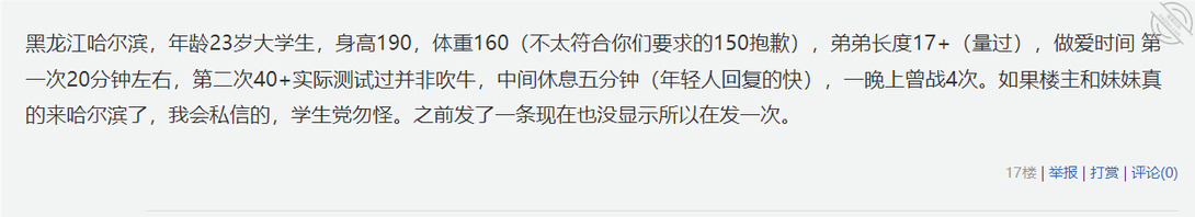 (原创68)回复一下上个帖子的情况1