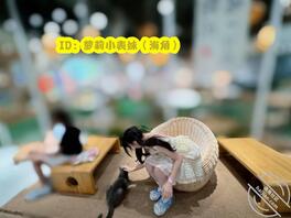 【真实原创20】知道表妹很喜欢动物,带她到撸猫馆玩儿了半天1