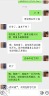 293、姐姐身体刚有好转,就迫不及待的想要和我做爱,需求越来越大了0