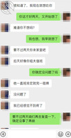 293、姐姐身体刚有好转,就迫不及待的想要和我做爱,需求越来越大了1