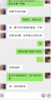 293、姐姐身体刚有好转,就迫不及待的想要和我做爱,需求越来越大了2