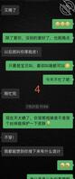 想拿下小姨子222