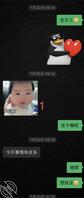 想拿下小姨子22