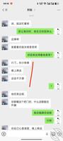 传说中的姐姐0